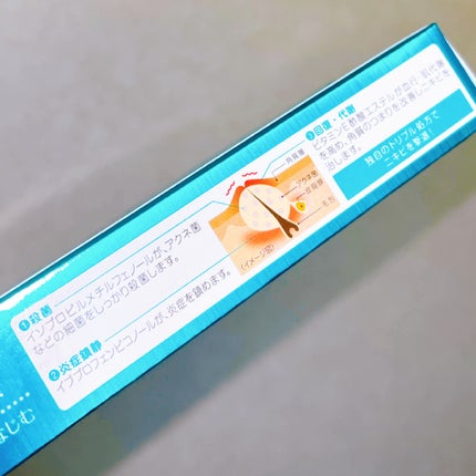 アポスティークリーム(医薬品)/アポスティー/その他を使ったクチコミ(3枚目)
