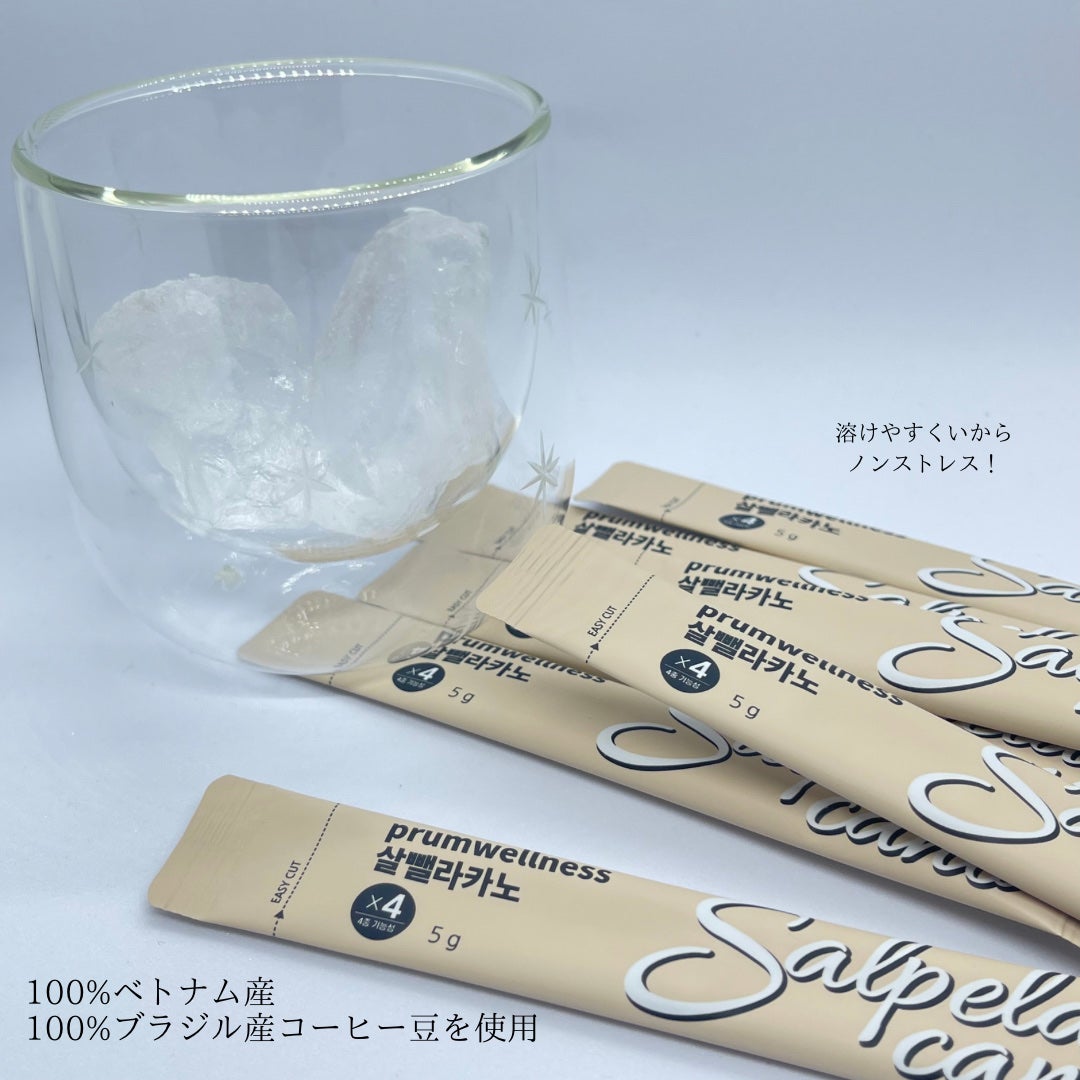 ダイエットSコーヒー/PRUMWELLNESS/ドリンクを使ったクチコミ(3枚目)