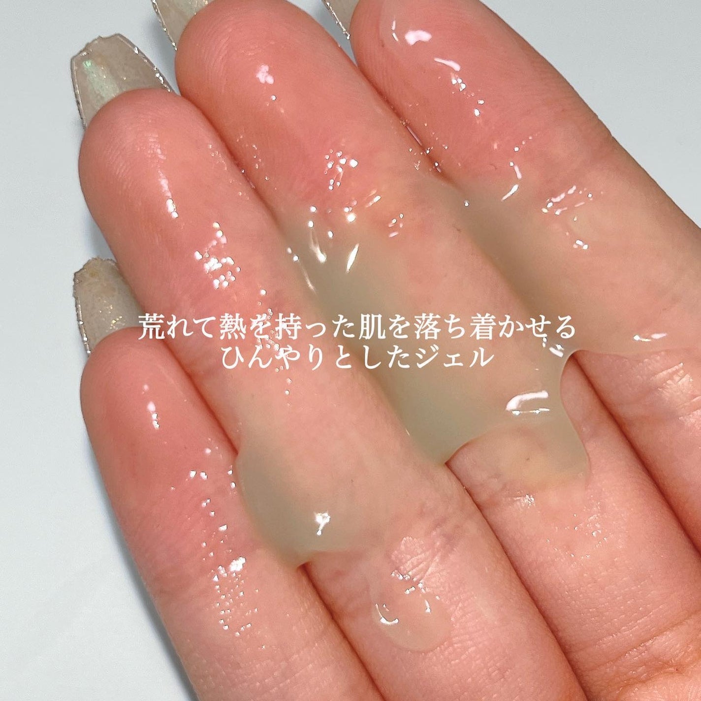 CICA クリーム|VTの口コミ - ニキビケアにおすすめのフェイス CICA クリーム|VTの口コミ - ニキビケアにおすすめのフェイス