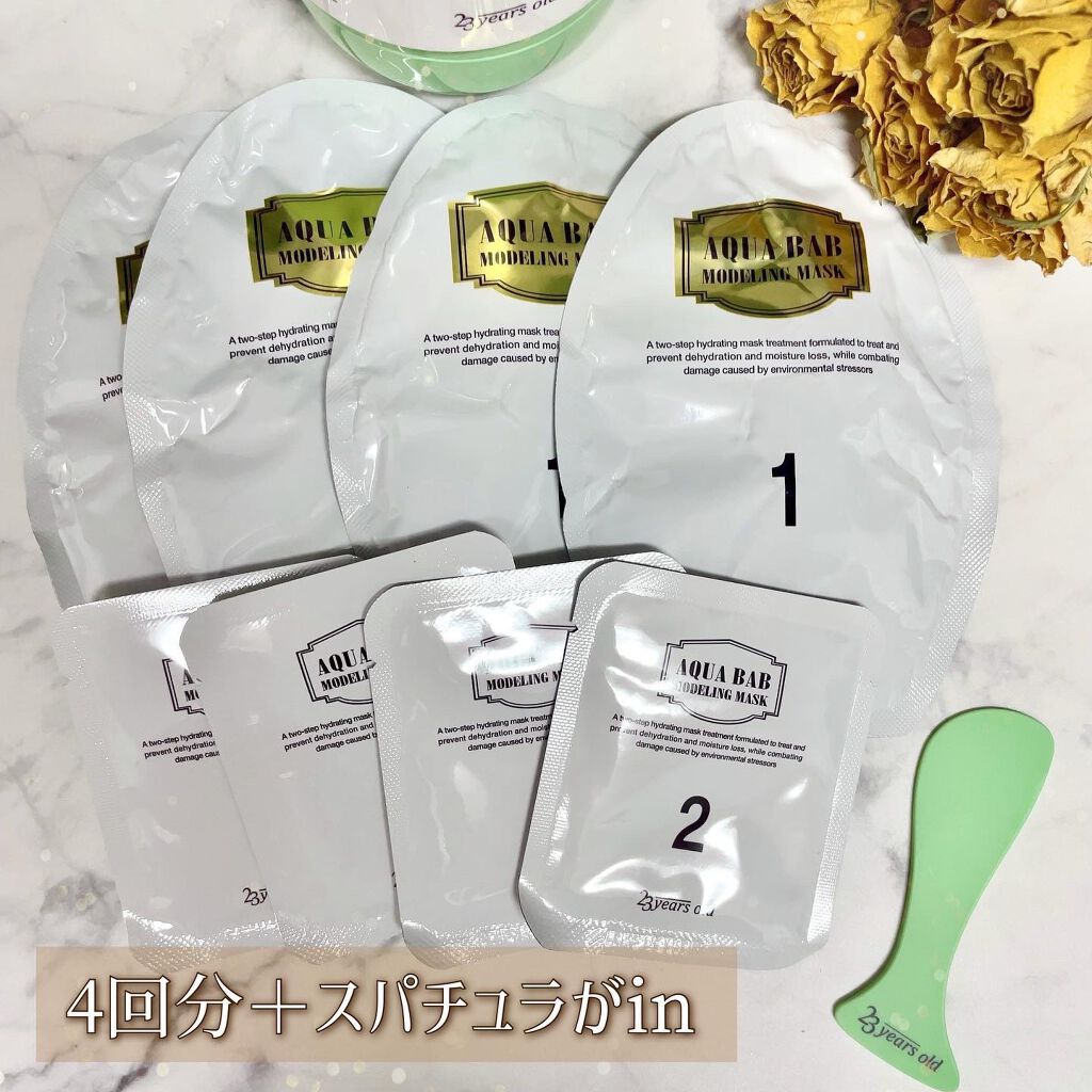 アクアバムモデリングマスク/23years old/洗い流すパック・マスクを使ったクチコミ（3枚目）