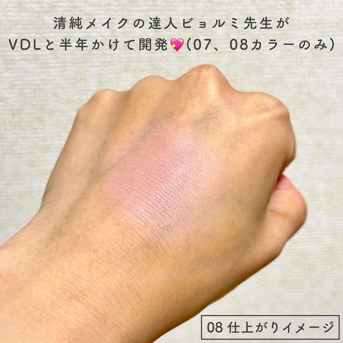 チークステイン ブラッシャー/VDL/パウダーチークを使ったクチコミ（3枚目）