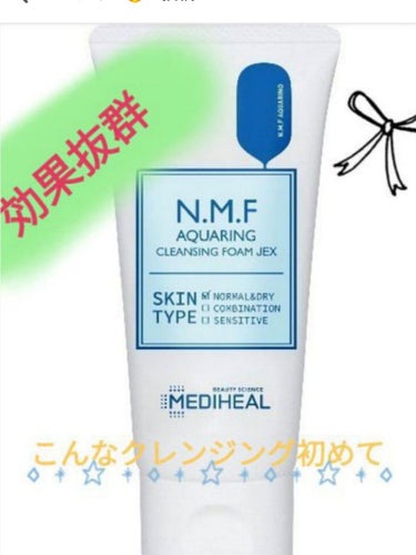 MEDIHEAL N.M.F アクアリング クレンジングフォーム JEXのクチコミ「3回目のリピです！
泡立ちよく洗顔しやすい！！、

なんと、ニキビ跡がめっちゃ消える！効果抜群.....」（1枚目）