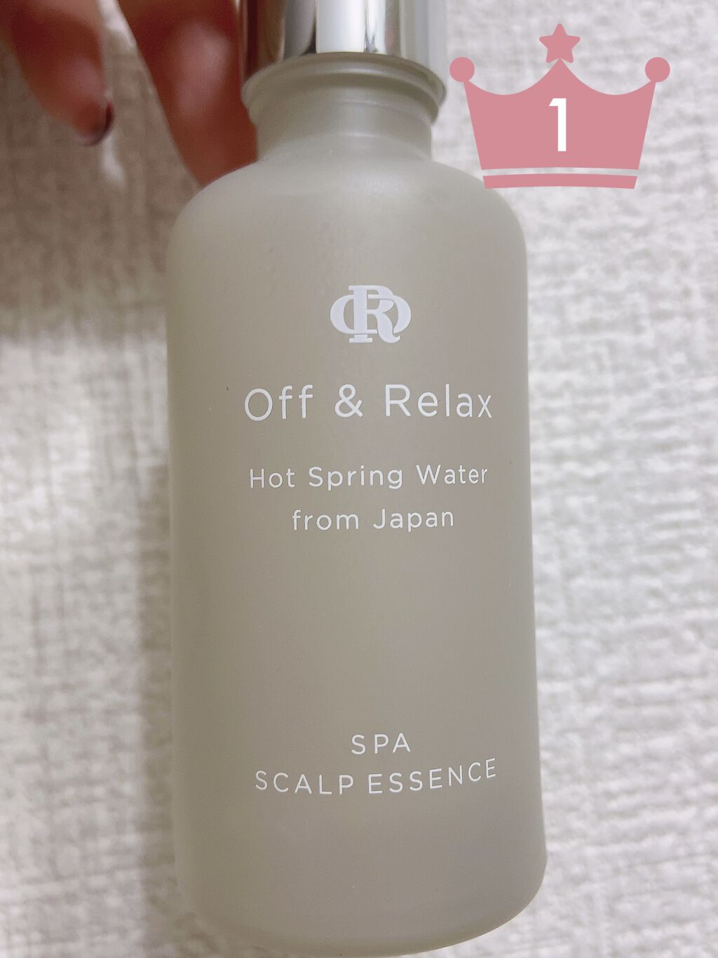 【新品未開封】Offu0026Relax OR スパ頭皮美容液 ３本セット スパ・頭皮美容液｜Off\u0026Relaxの口コミ - 、 Off\u0026Relax♡ スパ・頭皮