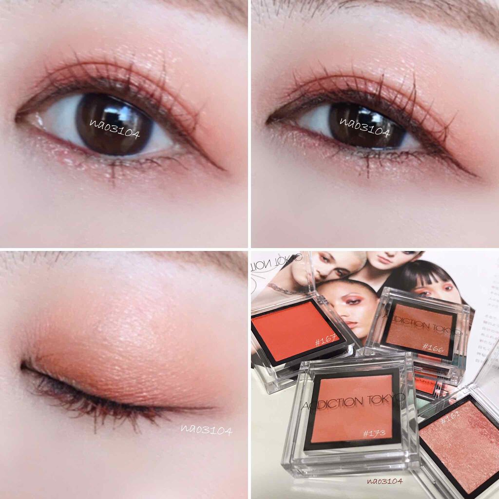 アディクション ザ アイシャドウ/ADDICTION/単色アイシャドウを使ったクチコミ(1枚目)