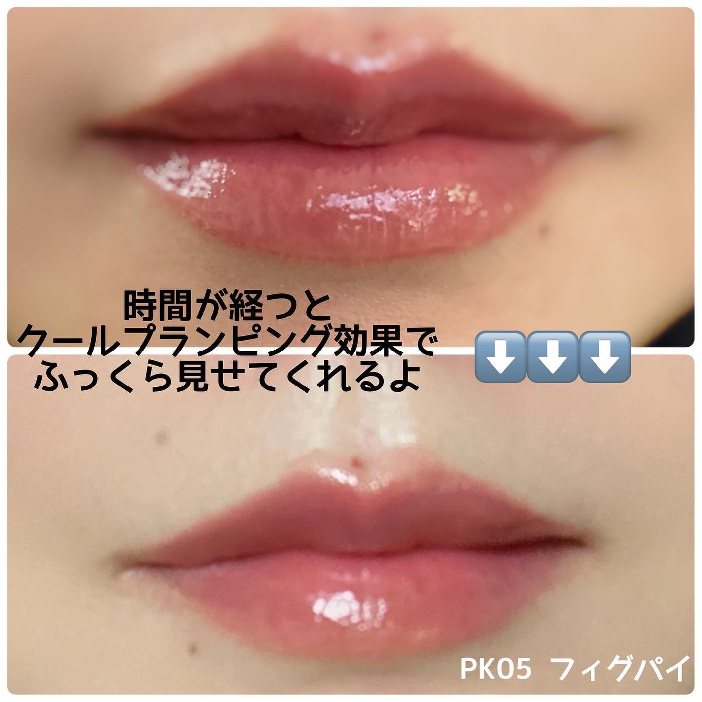 バニラコ デューグロウティント/BANILA CO/リップティントを使ったクチコミ(4枚目)