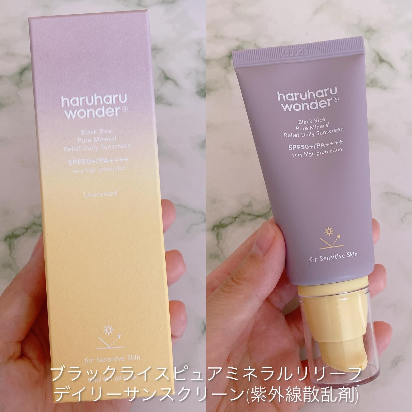 ブラックライス ヒアルロニックトナー/haruharu wonder/化粧水を使ったクチコミ（2枚目）