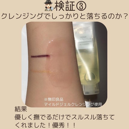 UR GLAM GEL EYELINER/U R GLAM/ジェルアイライナーを使ったクチコミ(5枚目)