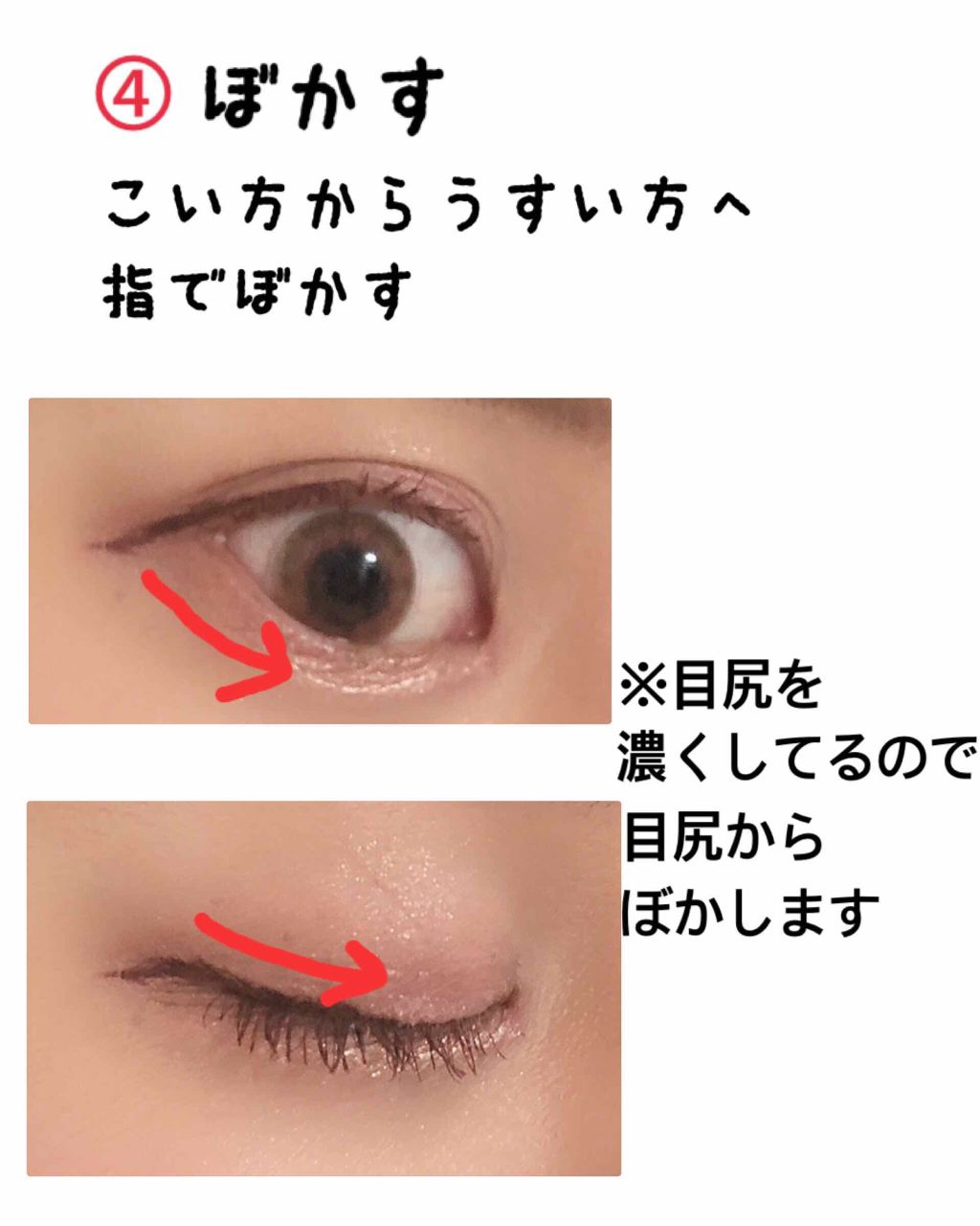 UR GLAM　SELECT EYES マットピンク/U R GLAM/単色アイシャドウを使ったクチコミ（3枚目）