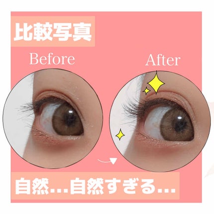 ディーアップ アイラッシュ FOLLOWME/D-UP/つけまつげを使ったクチコミ(3枚目)