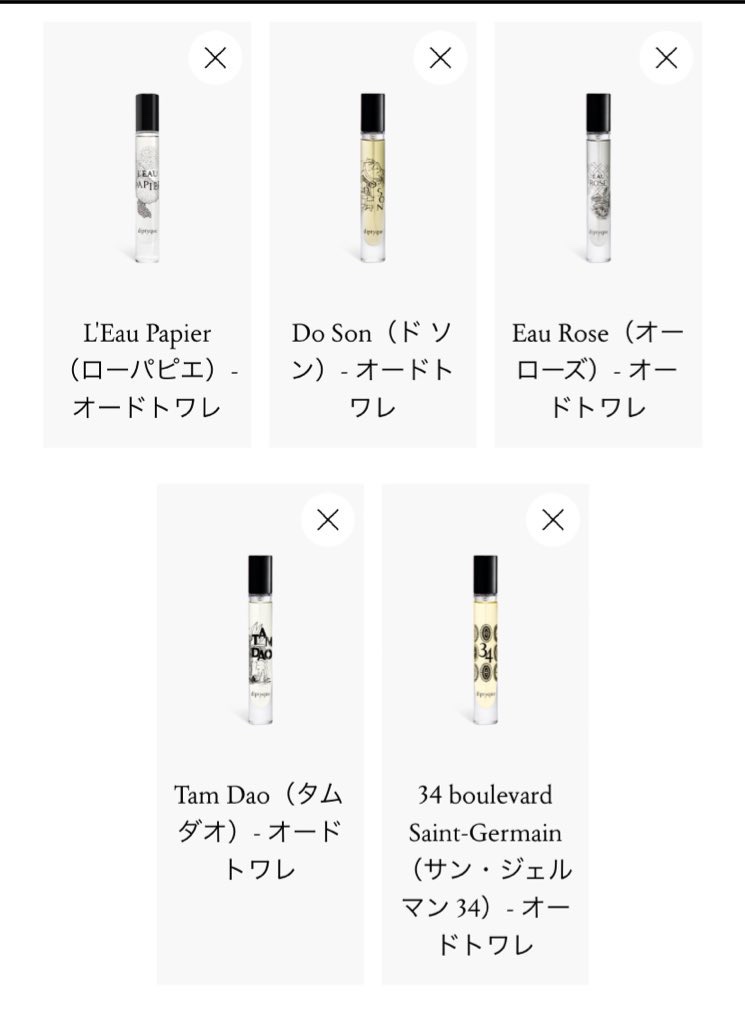 選べるオードトワレ 7.5ML 5本セット/diptyque/その他キットセットを使ったクチコミ（2枚目）