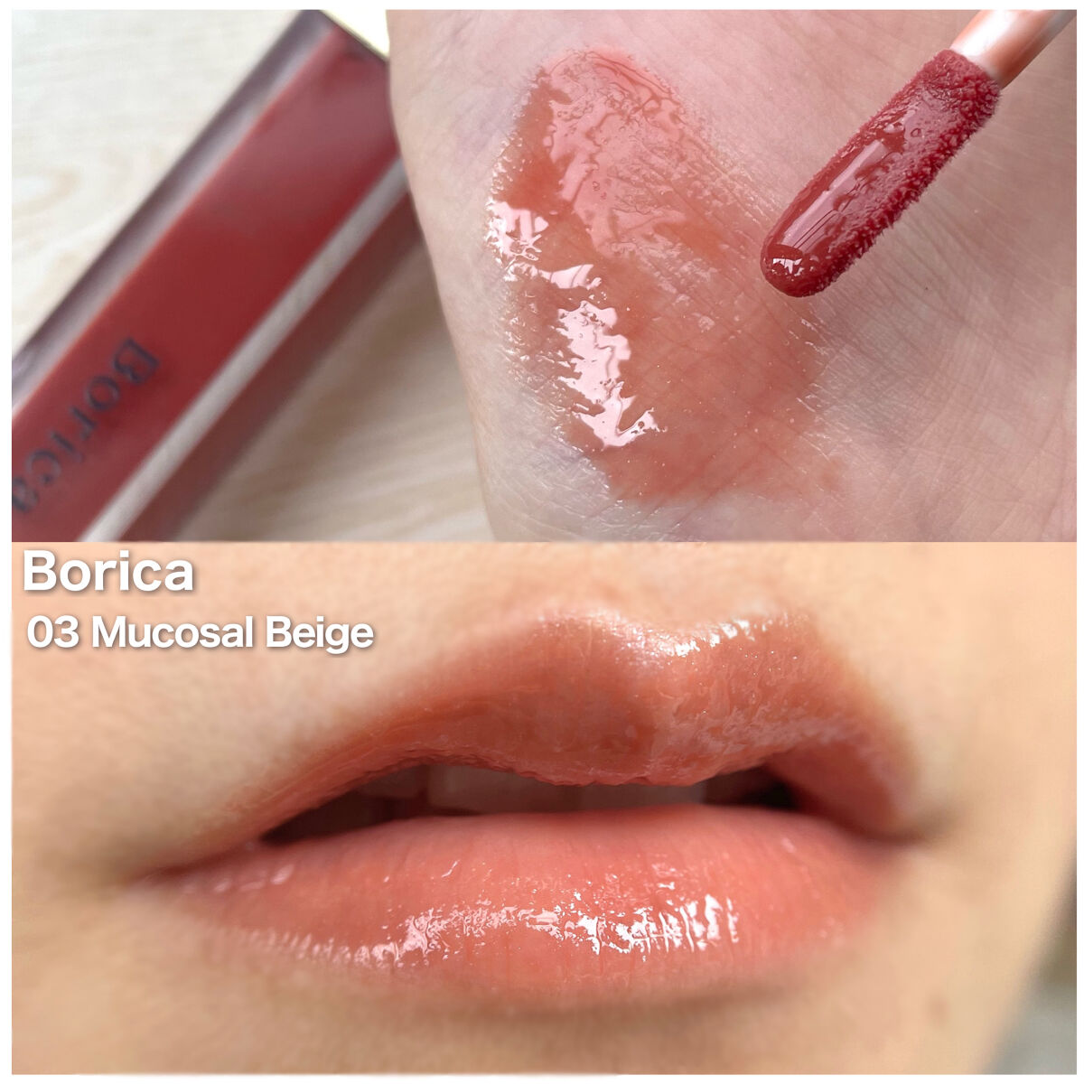 リッププランパーエクストラセラム/Borica/リッププランパーを使ったクチコミ（3枚目）