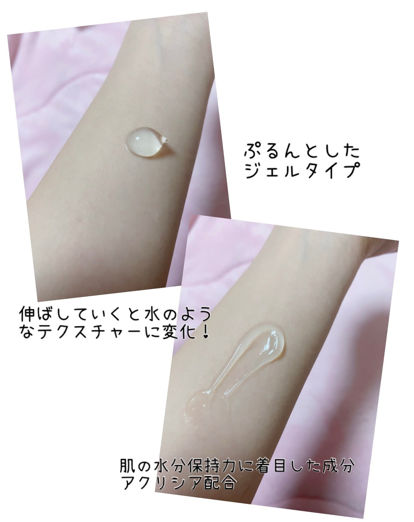 ラゴム ジェルトゥウォーター クレンザー(朝用洗顔)/LAGOM /その他洗顔料を使ったクチコミ(2枚目)