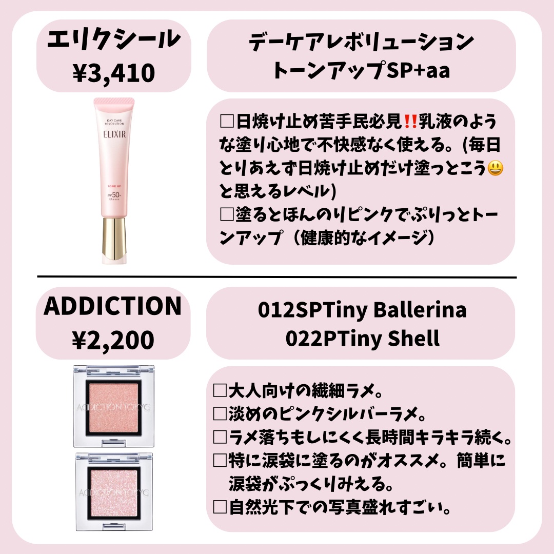 グロウフルールチークス/キャンメイク/パウダーチークを使ったクチコミ（2枚目）