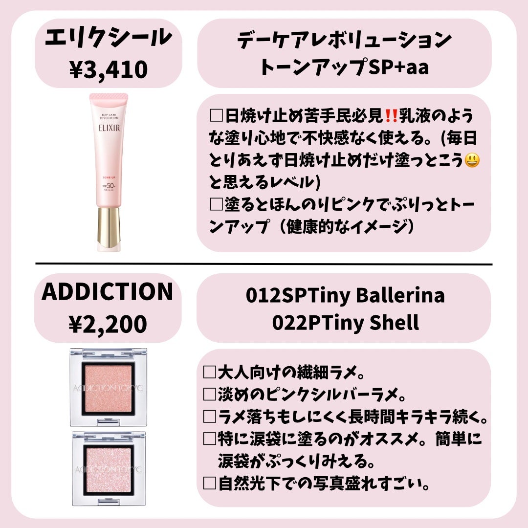 グロウフルールチークス/キャンメイク/パウダーチークを使ったクチコミ(2枚目)