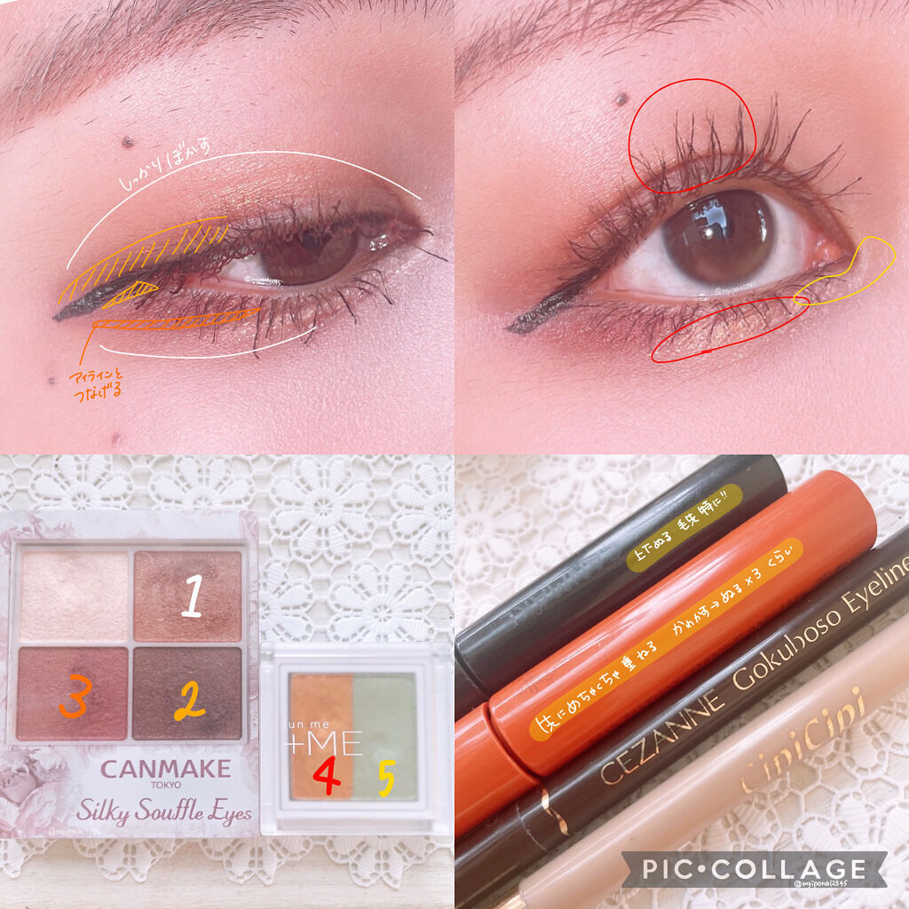 極細 アイライナーR/CEZANNE/リキッドアイライナーを使ったクチコミ（2枚目）