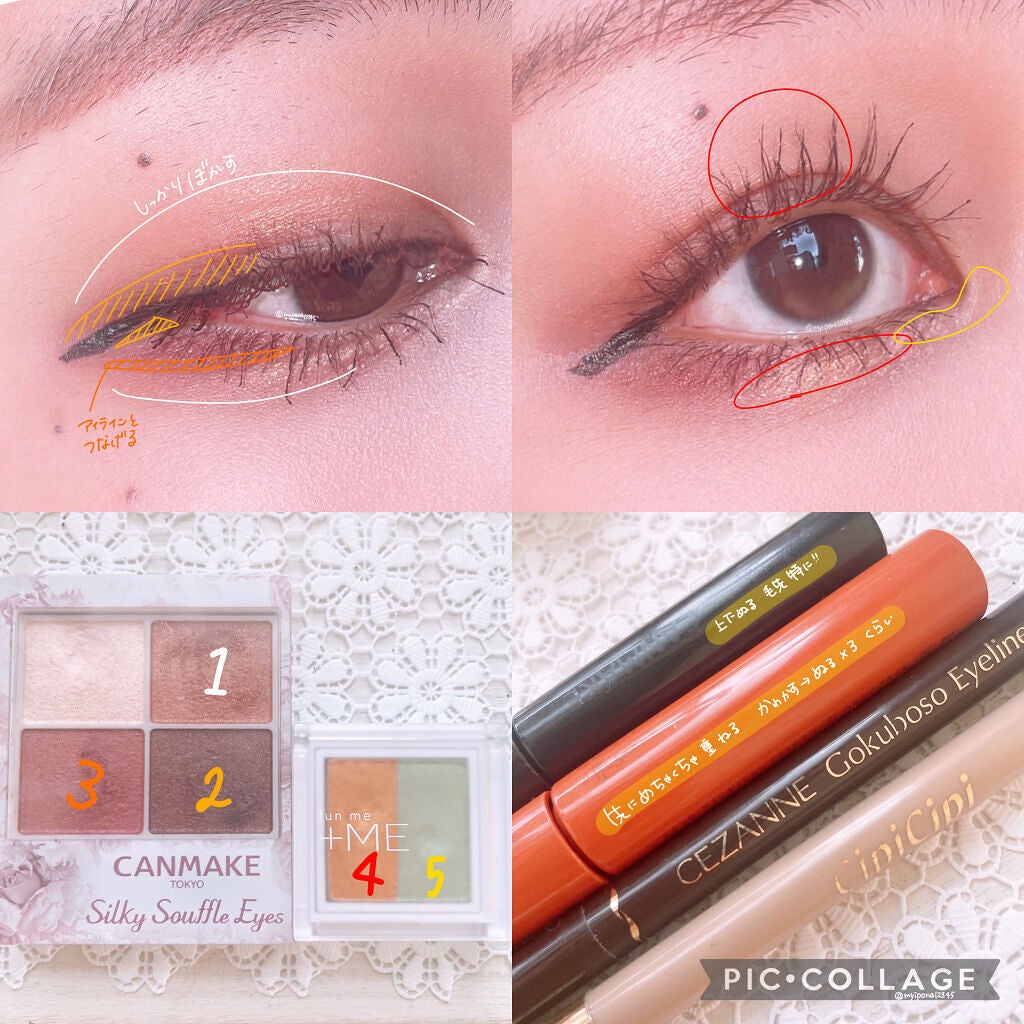 極細 アイライナーR/CEZANNE/リキッドアイライナーを使ったクチコミ(2枚目)
