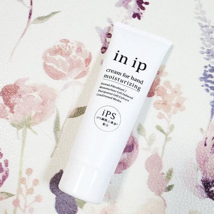 リペアクリーム/in ip/フェイスクリームを使ったクチコミ(2枚目)