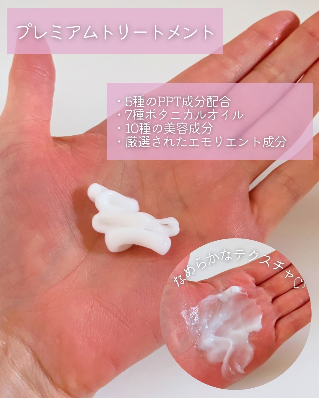 ポスプ プレミアムシャンプー/プレミアムトリートメント/posup/市販シャンプーを使ったクチコミ（3枚目）