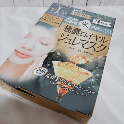プレミアム ロイヤルジュレマスク(ヒアルロン酸)/クリアターン/シートマスク・パックを使ったクチコミ(2枚目)