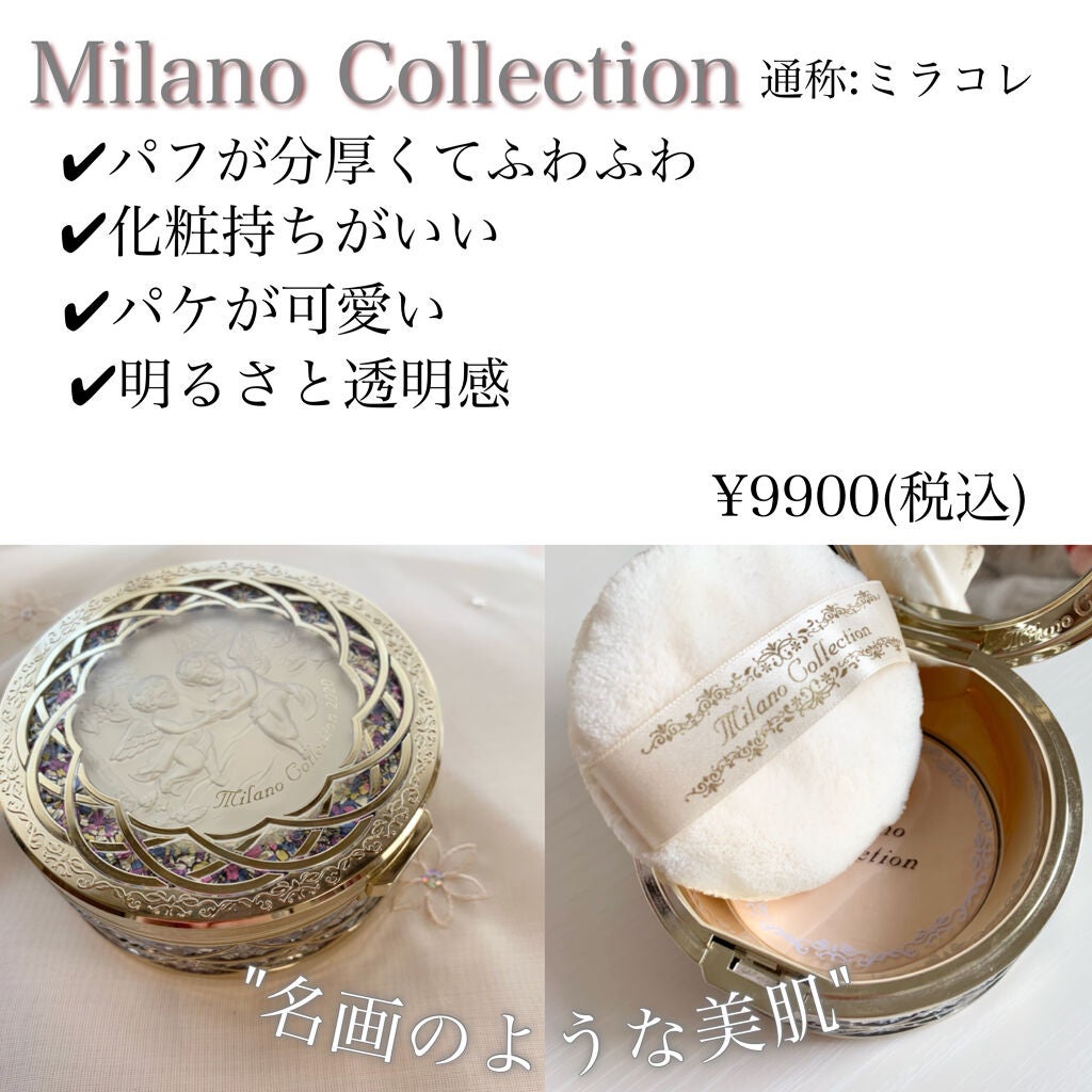 【旧品】マシュマロフィニッシュパウダー/キャンメイク/プレストパウダーを使ったクチコミ(2枚目)