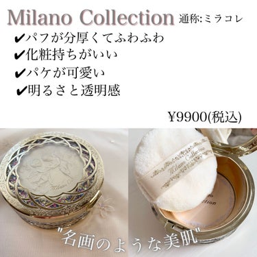 【旧品】マシュマロフィニッシュパウダー/キャンメイク/プレストパウダーを使ったクチコミ（2枚目）