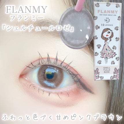 FLANMY 1day/FLANMY/ワンデー(1DAY)カラコンを使ったクチコミ(4枚目)