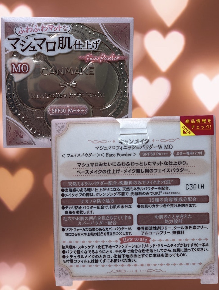 マシュマロフィニッシュパウダー MO マットオークル（新パッケージ）/キャンメイク/プレストパウダーを使ったクチコミ（2枚目）