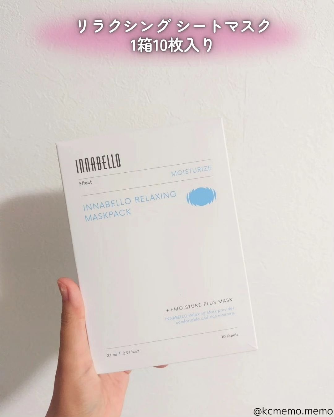 リラクシングシートマスク/イナベロ/シートマスク・パックを使ったクチコミ(2枚目)