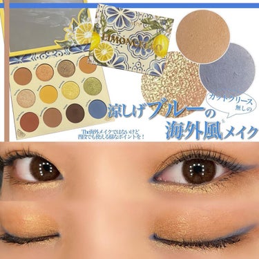 Limoncello Eyeshadow Palette/ColourPop/パウダーアイシャドウを使ったクチコミ（1枚目）