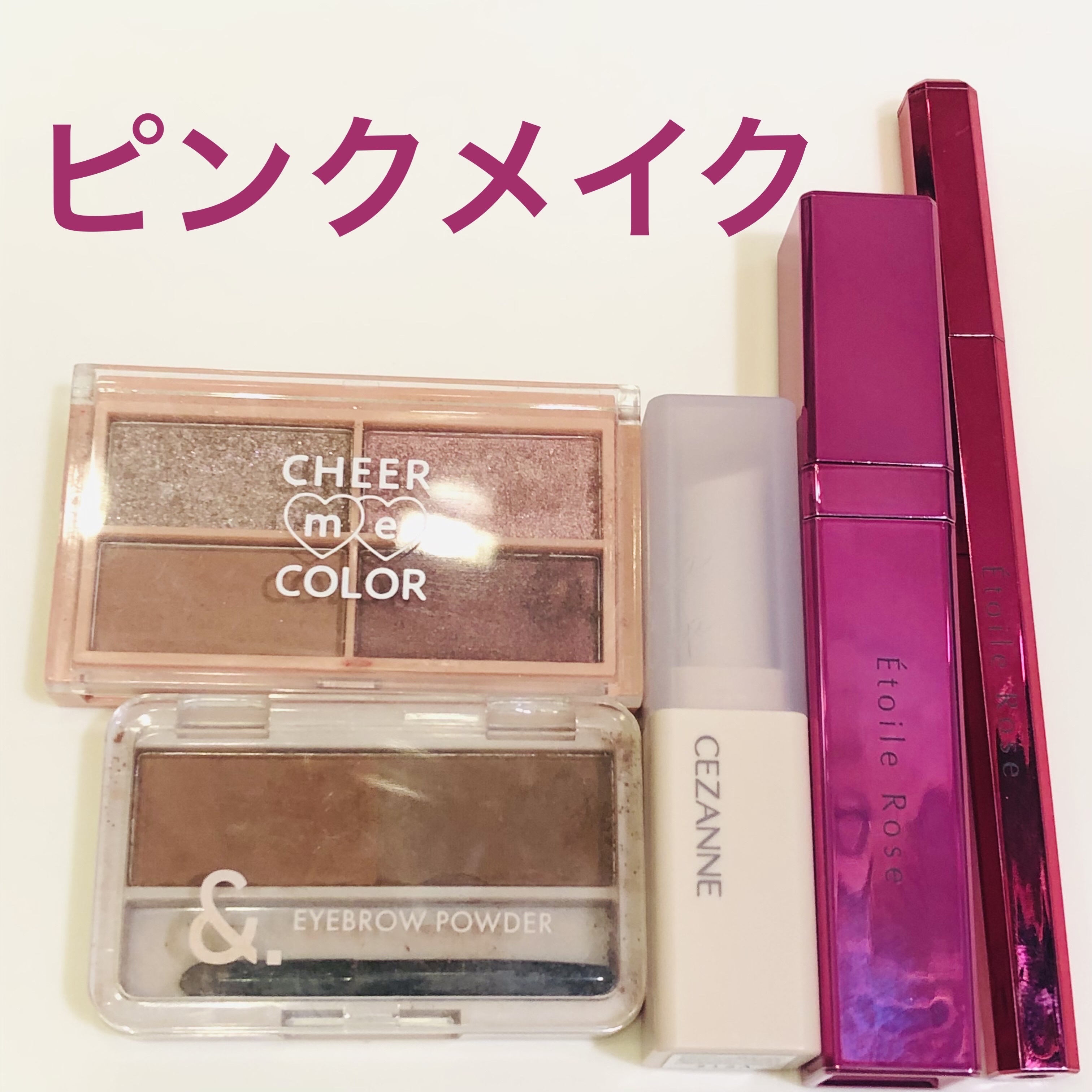 アイライナー/Étoile Rose/リキッドアイライナーを使ったクチコミ（1枚目）