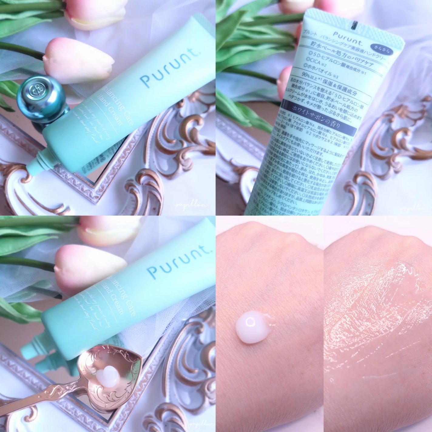 プルント モイストケア美容液ハンドクリーム/Purunt./ハンドクリームを使ったクチコミ(5枚目)