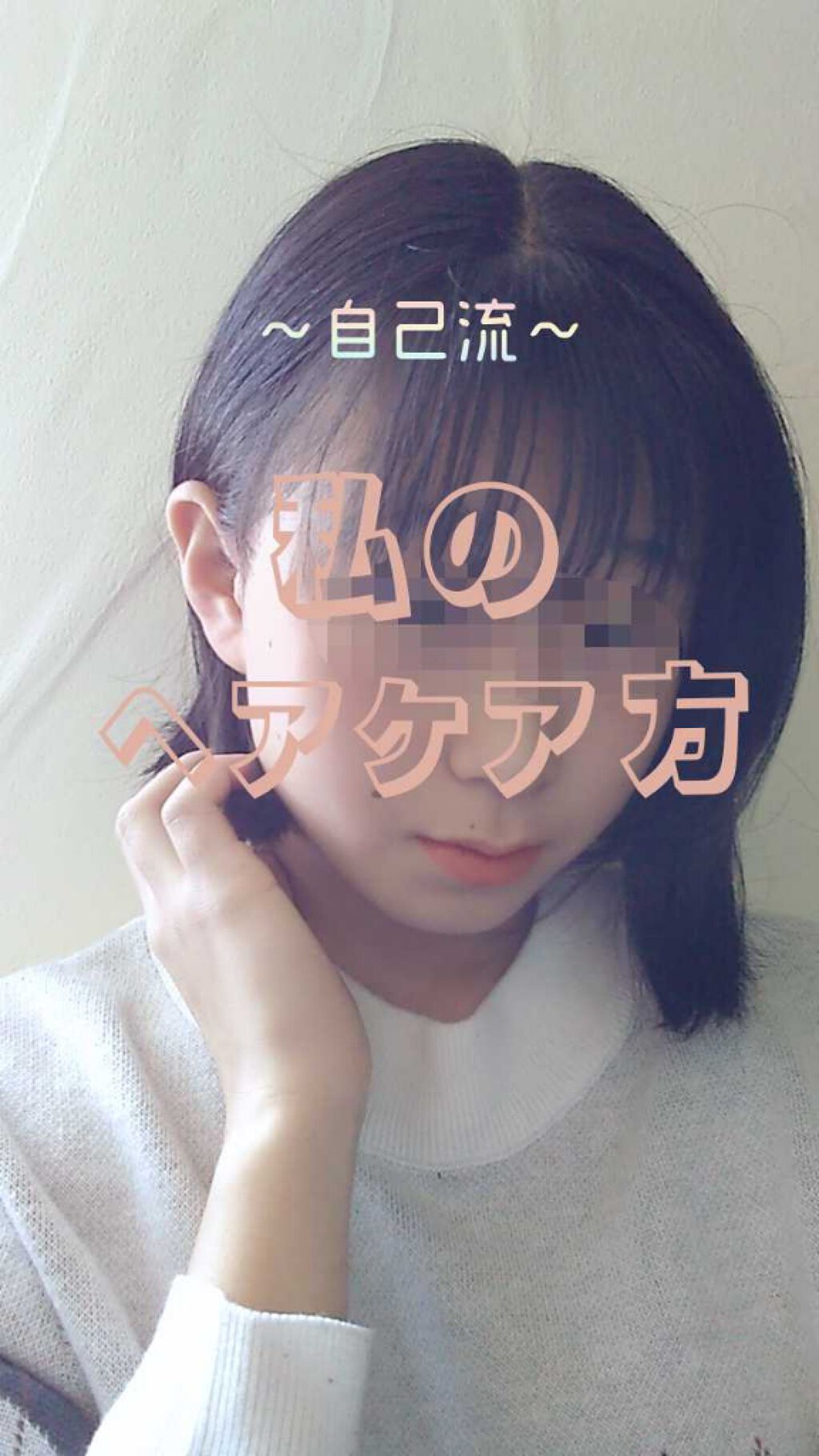 泡で出てくる寝ぐせ直し/リーゼ/ヘアムースを使ったクチコミ(1枚目)