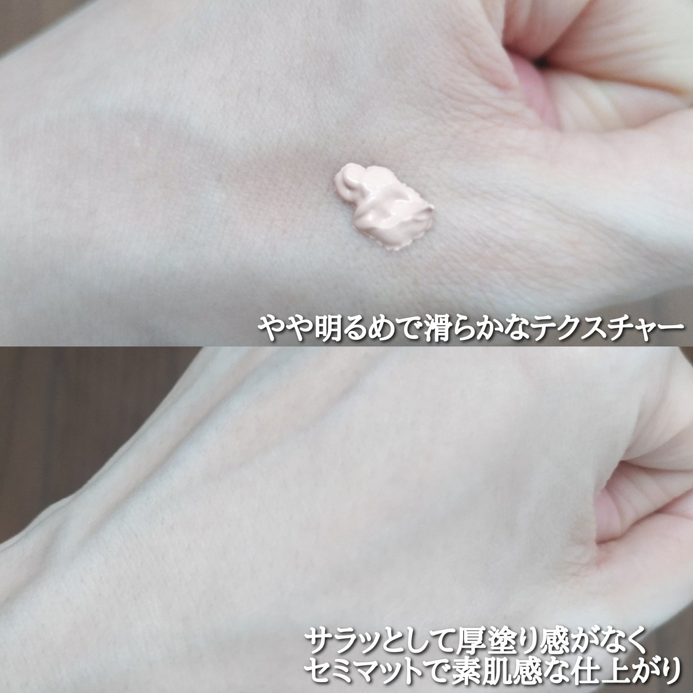 ミルキッシュガラスファンデ/KiSS/リキッドファンデーションを使ったクチコミ(3枚目)