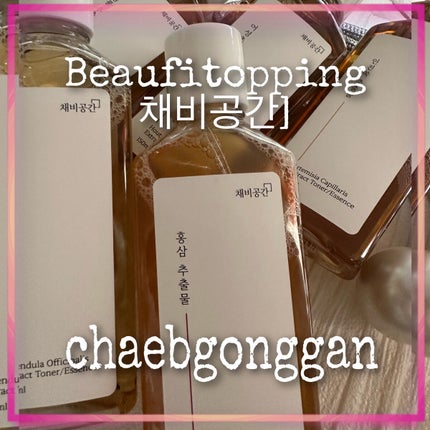 スキンケアトナー/CHAEB GONGGAN/化粧水を使ったクチコミ(1枚目)