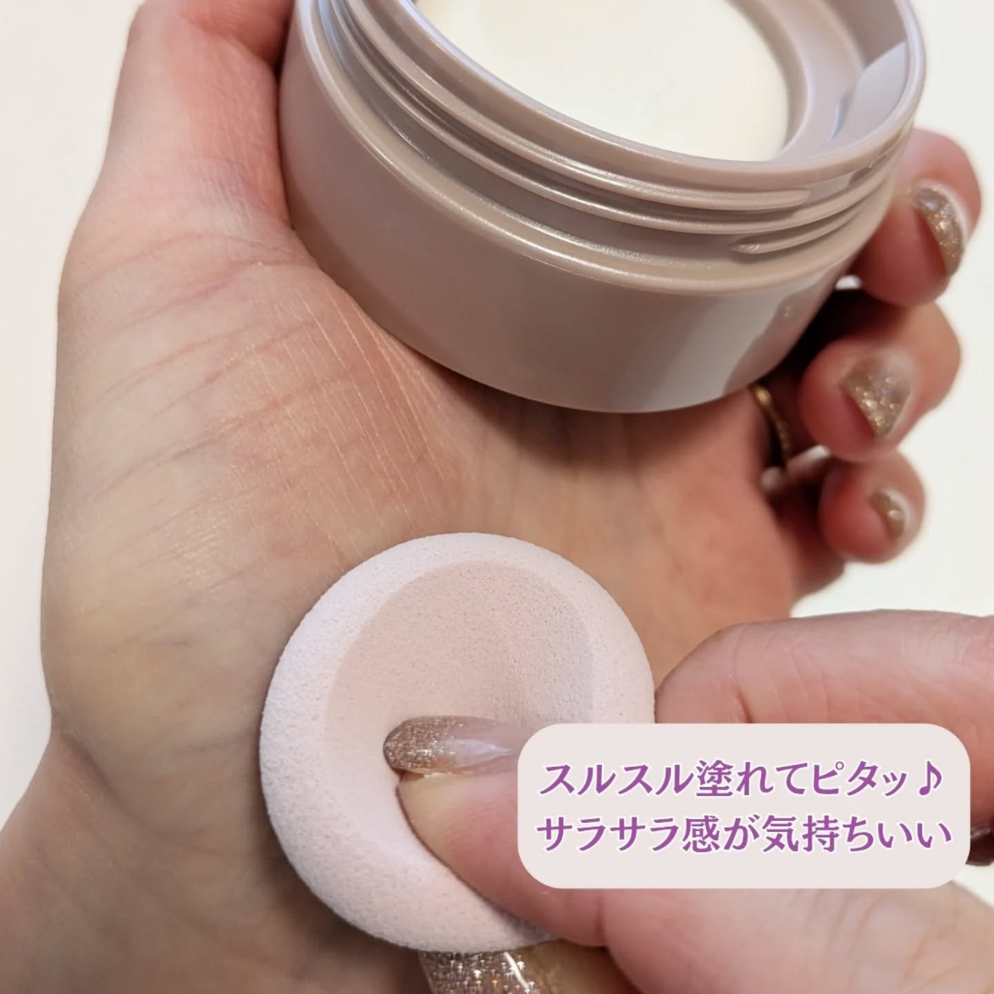 ８x４ デオドラントパテ【医薬部外品】/８ｘ４/デオドラント・制汗剤を使ったクチコミ（3枚目）