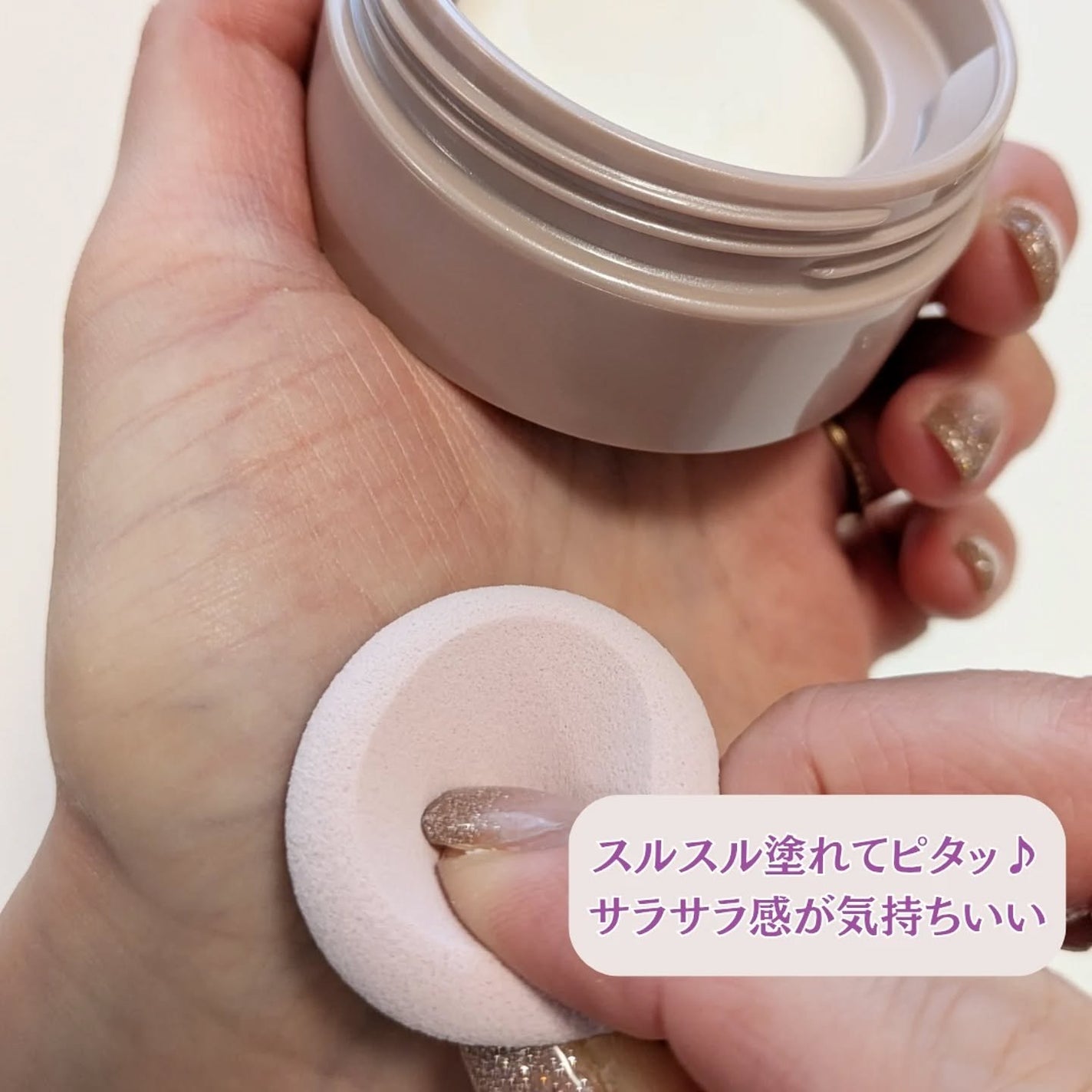 8x4 デオドラントパテ【医薬部外品】/8x4/デオドラント・制汗剤を使ったクチコミ(3枚目)