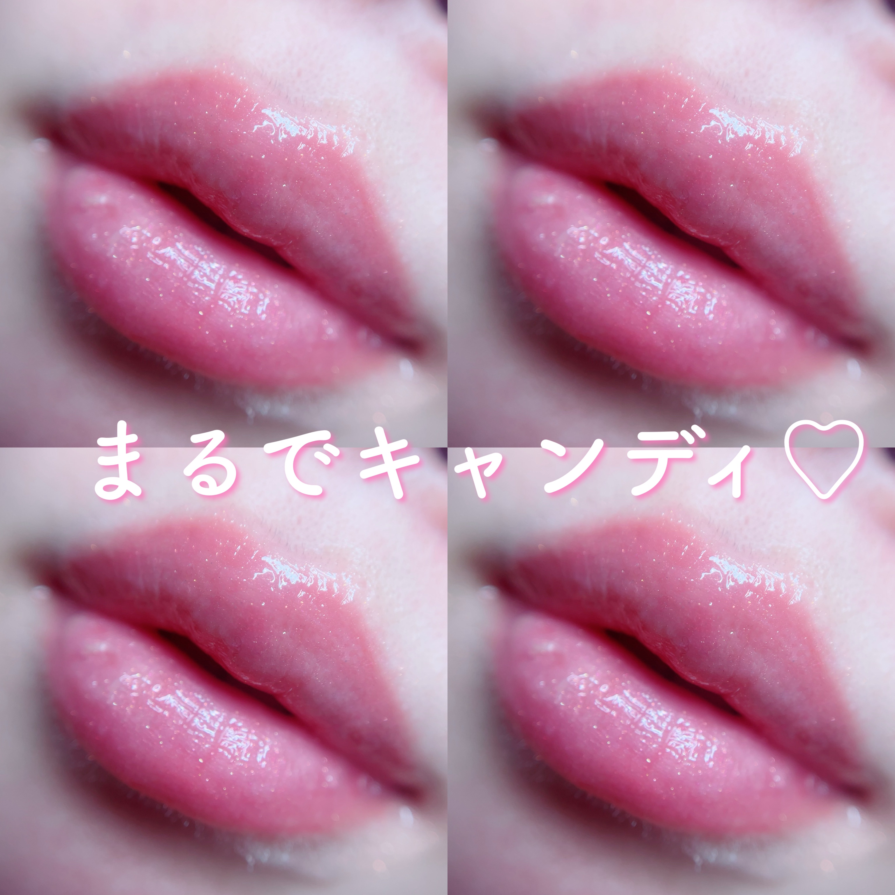 リップセリン/Glint/リップグロスを使ったクチコミ（1枚目）