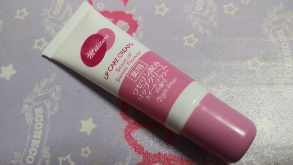 ワセリン配合 リップクリーム MD/DAISO/リップクリームを使ったクチコミ(1枚目)