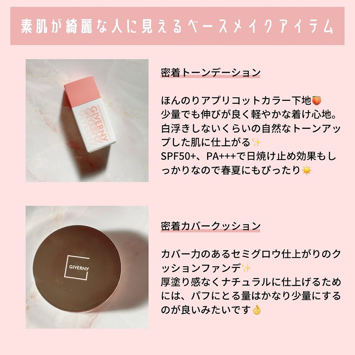 密着センシティブマスカラ/GIVERNY/マスカラを使ったクチコミ（2枚目）