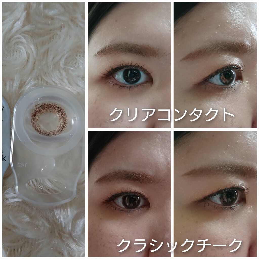 エバーカラーワンデーナチュラル モイストレーベルUV/エバーカラー/ワンデー(1DAY)カラコンを使ったクチコミ(5枚目)