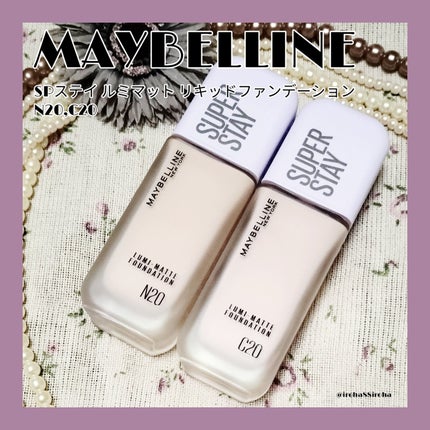 SPステイ ルミマット リキッド ファンデーション/MAYBELLINE NEW YORK/リキッドファンデーションを使ったクチコミ(1枚目)
