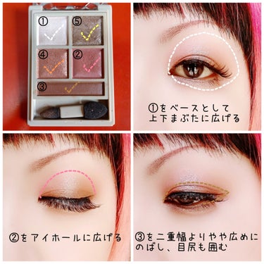 【パノラマエリア】


発売当時は画期的な商品が出たと思った♡


Visée
PANORAMA DESIGN EYE PALLET
BR-3 ピンクブラウン
¥1,430(税込)


✼••┈┈••✼••┈┈••✼••┈┈••✼••┈┈••✼


このパレットをお持ちの方はご存知かと思いますが、左上のちょっとムニムニしたベースのような物は“パノラマエリア”という、目頭・眉下・こめかみ・頬骨を結ぶ目元部分に広げ、光を取り込み立体感のある目元をつくるパレットなのですが…


私は普通にアイシャドウベースとして使っています🤣
１番の理由は、ファンデがヨレたりして私が使いこなせなかったというだけですが…Viséeの提案通り毎回パノラマエリアに塗ってたら、左上だけ無くならない？？🤔


でも、ベースとしてはやはりとても優秀💓
カラーも好きなピンクブラウン🩷
甘すぎないピンク🩷
締めカラーの量も適量だと思うのですよ、このパレット✨
締めカラーってそんなに量は使わないから(勿論カラーにもよりますが)、あまりそうな事が多い😅


色々計算されて作りたパレットなんだろうなと思います✨
粉飛びもしにくいし、お気に入りです💓


#Visée #ヴィセ #PanoramaDesignEyePalette #パノラマデザインアイパレット #BR_3 #ピンクブラウン #プチプラ #ドラコス #パノラマエリア無視 #粉飛びしにくい #甘すぎないピンク #毎日メイク #人生コスメへの愛を語ろう の画像 その1