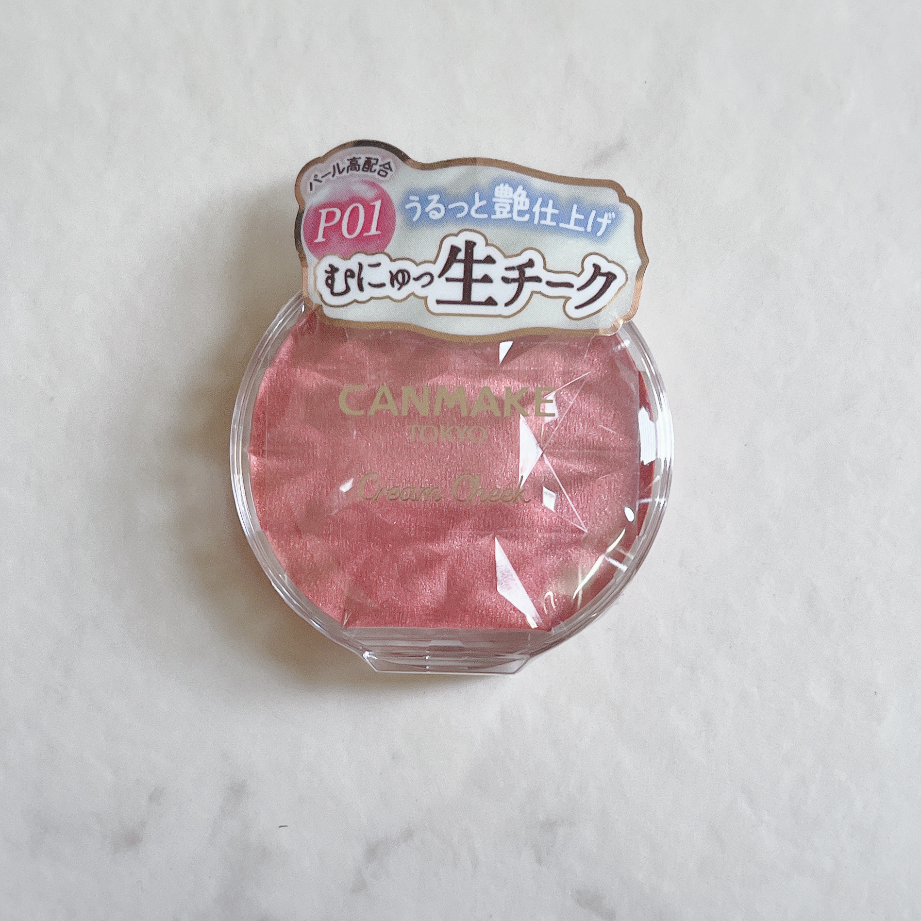 クリームチーク(パールタイプ) P01 ピーチダズル/キャンメイク/ジェル・クリームチークを使ったクチコミ（1枚目）