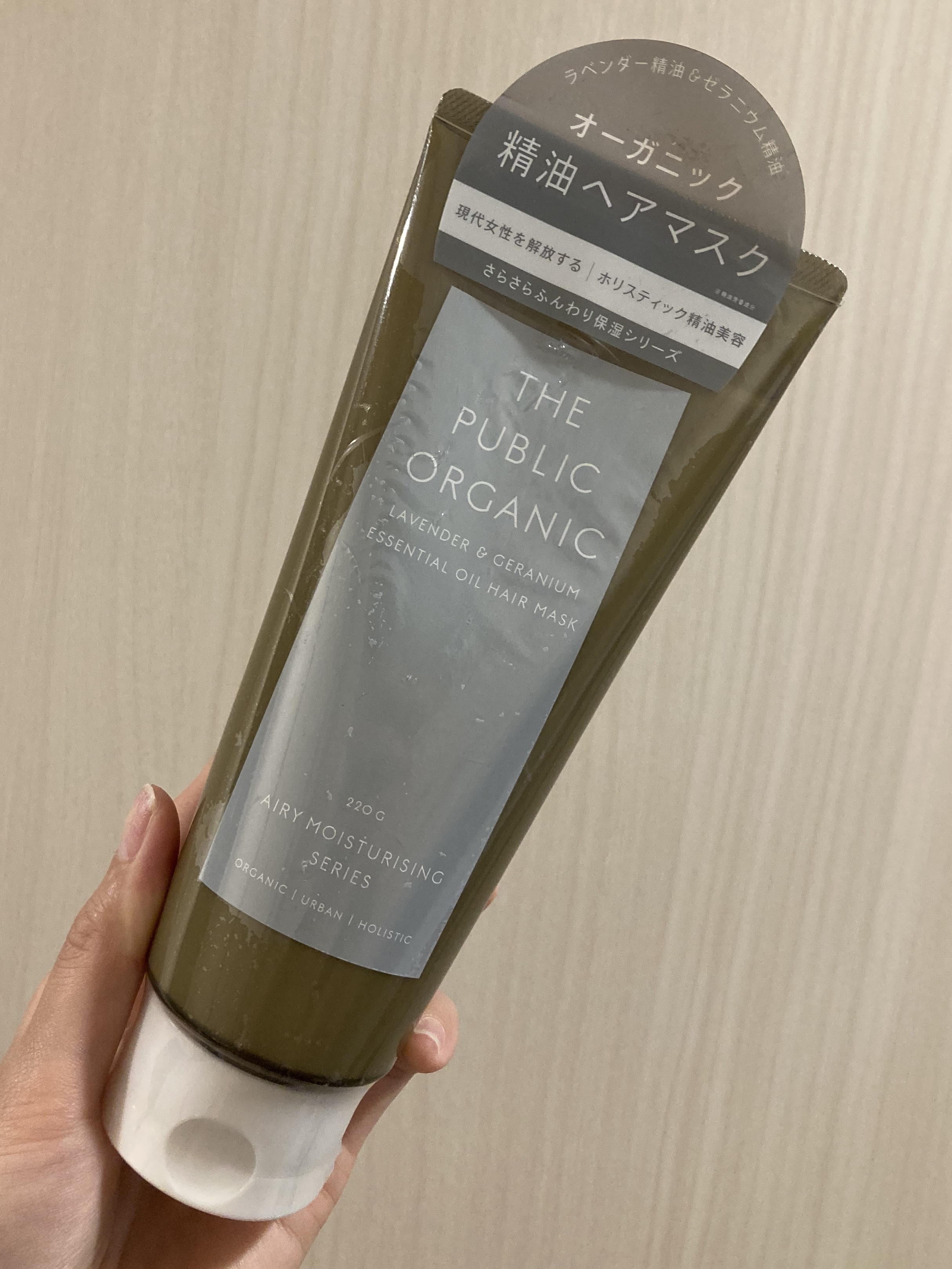 スーパーリラックス 精油ヘア パック/THE PUBLIC ORGANIC/ヘアマスク・ヘアパックを使ったクチコミ（2枚目）