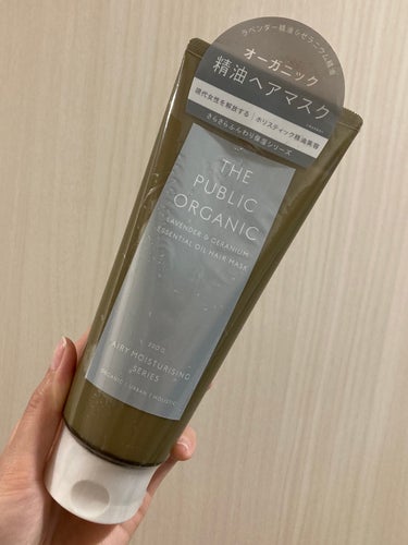 スーパーリラックス 精油ヘア パック/THE PUBLIC ORGANIC/洗い流すヘアトリートメントを使ったクチコミ（2枚目）