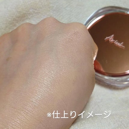 アリウル インクフェザーカバーラスティングクッション/Ariul/クッションファンデーションを使ったクチコミ(8枚目)