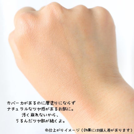 インテグレート プロフィニッシュクッション/インテグレート/クッションファンデーションを使ったクチコミ(4枚目)