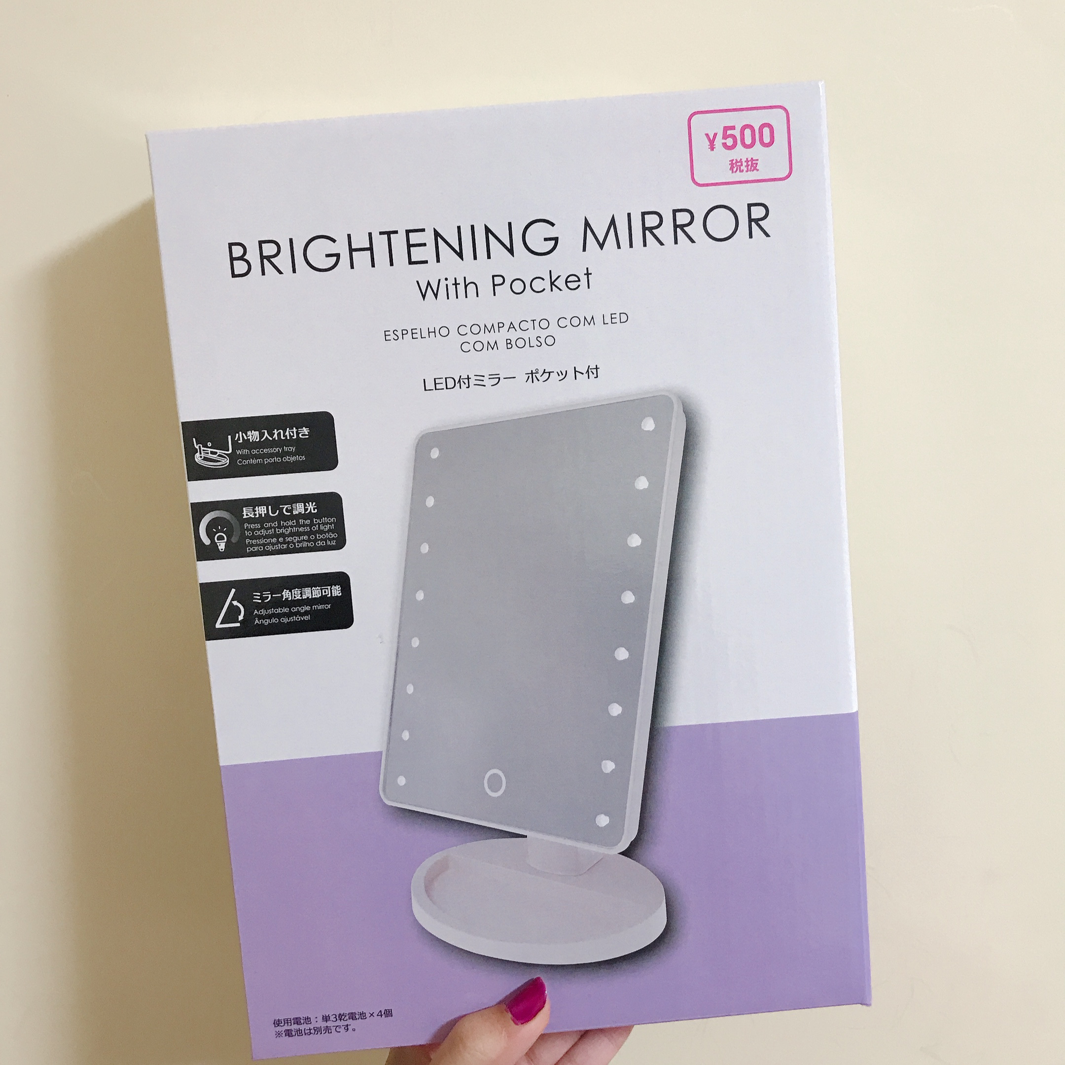 ブライトニングミラー スタンド付 LED付ミラー ポケット付/DAISO/その他化粧小物を使ったクチコミ（2枚目）