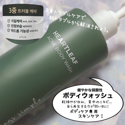 ドクダミクレイクリームマスクパック/Anua/洗い流すパック・マスクを使ったクチコミ(6枚目)