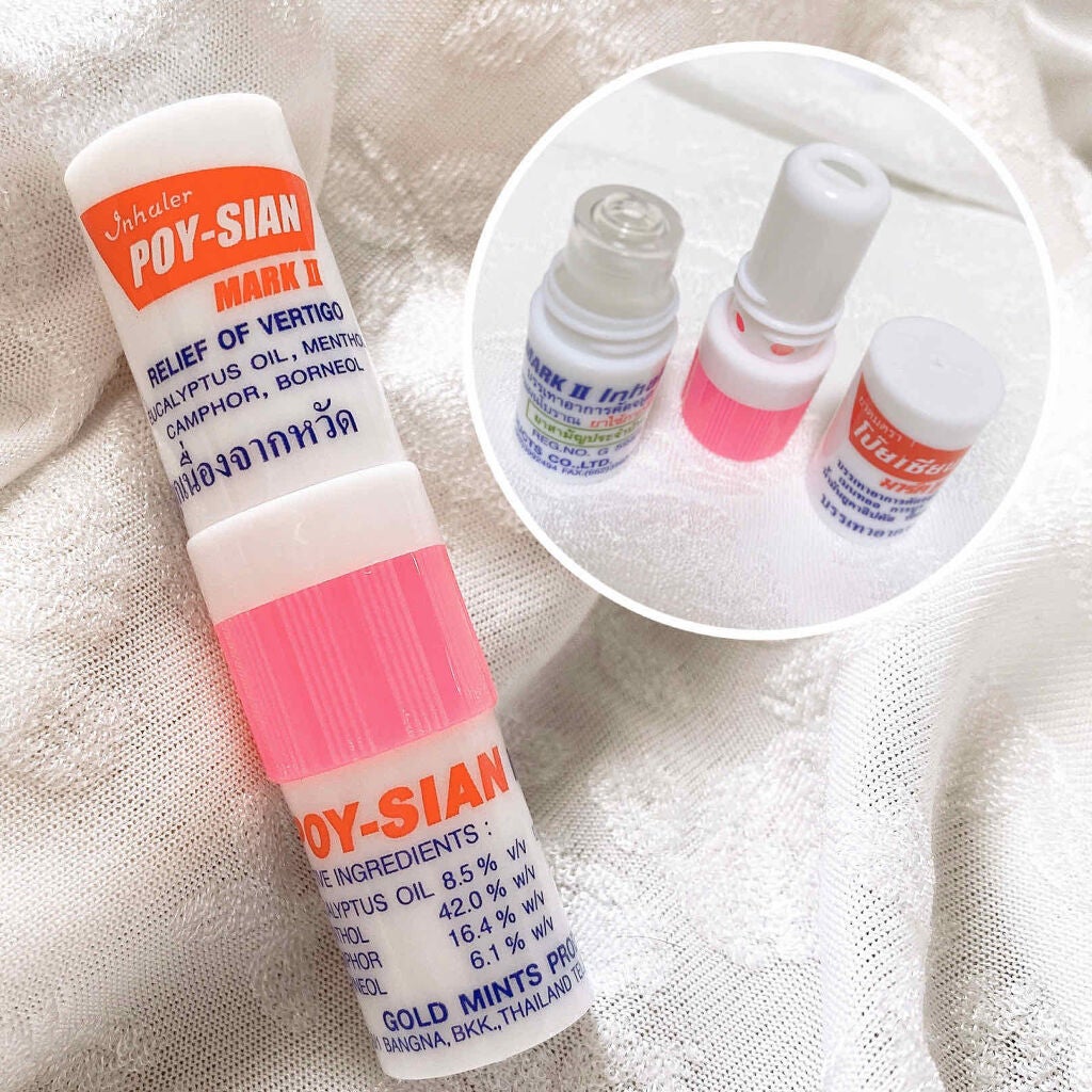 ヤードム/素数/その他を使ったクチコミ(2枚目)